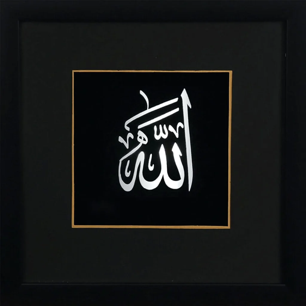 تابلو نقره الله